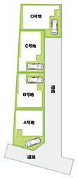アイズタウン東大阪市立花町D号地 全4区画