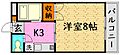 東子ハイツb3階2.7万円