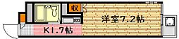 🉐敷金礼金0円！🉐ピア大竹