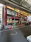 食品館アプロ木川店　徒歩1分(約50ｍ)