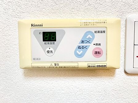 温度調整が簡単で、いつでも適温のお湯が使えます