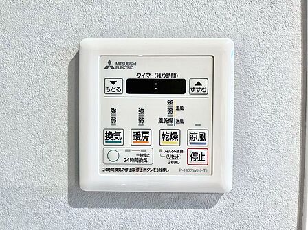浴室涼風暖房換気乾燥機付きなので、お天気が悪い日のお洗濯も安心!