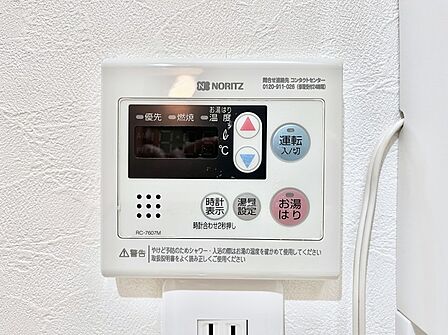 給湯器リモコンで家事もスムーズに。