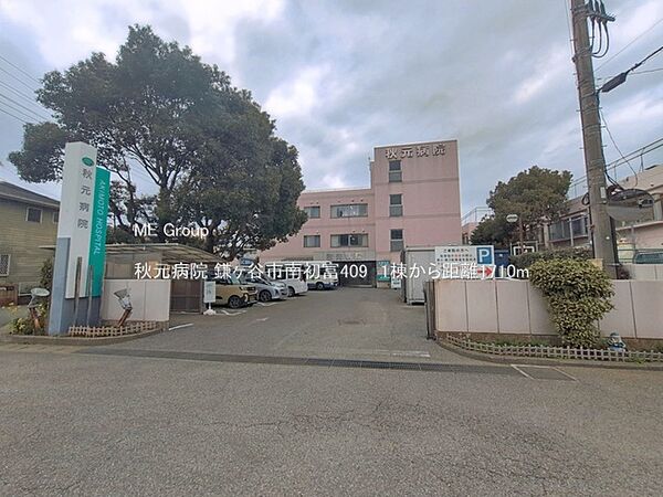 周辺を拡大表示