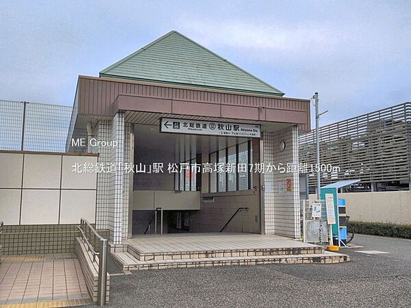 周辺を拡大表示