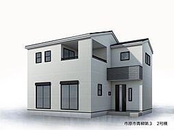 市原市青柳 第3 新築一戸建て 全5棟