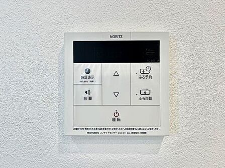 給湯器リモコンで家事もスムーズに。