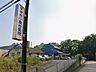 周辺：病院 270m すずき小倉台医院