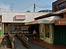 周辺：駅 1200m 習志野駅