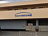 周辺：幼稚園・保育園 600m うみかぜ南町保育園