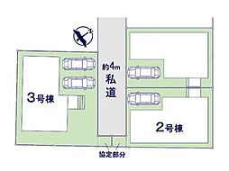 松戸市樋野口　4期　新築一戸建て　全3棟