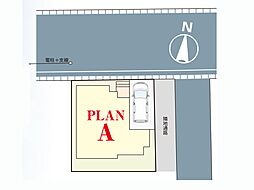 松戸市古ケ崎2丁目 新築一戸建て 全1棟