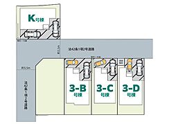 柏市布施　新築一戸建て　全4棟