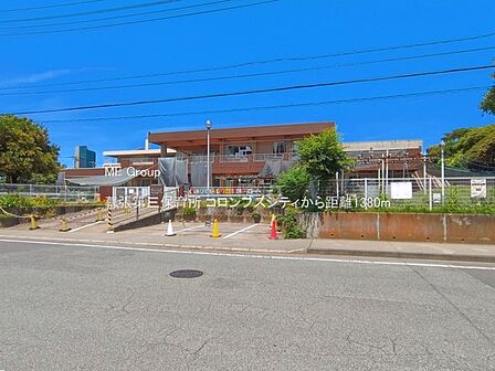 幼稚園・保育園 1380m 幕張第三保育所