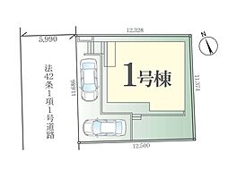 柏市藤心5丁目 2期 新築一戸建て 全1棟