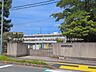 周辺：小学校 550m 浦安市立美浜北小学校