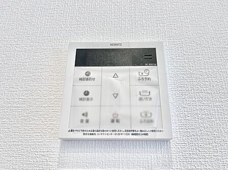 給湯器リモコンで家事もスムーズに。