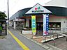 周辺：スーパー 1200m マルエツ国分寺台店(営業時間9時00分〜21時50分！)