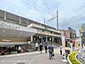 周辺：駅 1040m 総武・中央緩行線「本八幡」駅