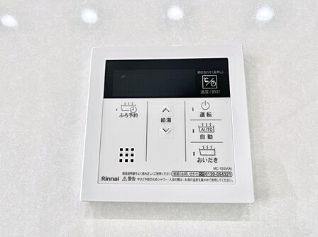 給湯器リモコンで家事もスムーズに。