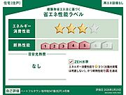 構造