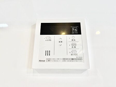給湯器リモコンで家事もスムーズに。