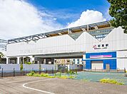 駅 800m 京成電鉄「初富」駅