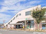 駅 1710m JR「天王台」駅