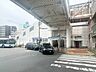 周辺：駅 1100m 京成電鉄「八千代台」駅
