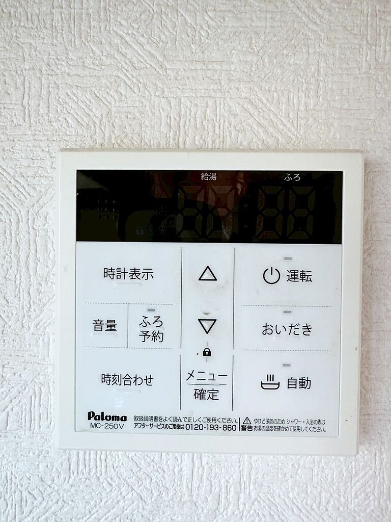 detached 千葉県四街道市鷹の台4丁目
