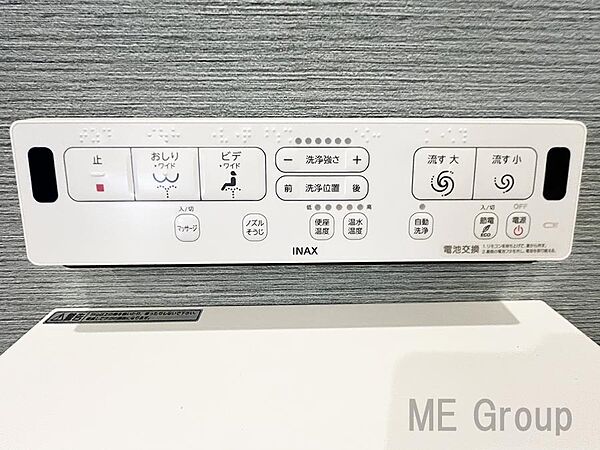 設備を拡大表示
