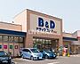 周辺：B＆Dドラッグストア 本山駅店（108m）