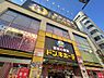 周辺：【ディスカウントショップ】ドン・キホーテ今池店まで802ｍ