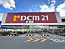 周辺：【ホームセンター】DCMカーマ 21名古屋城北店まで896ｍ