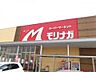 周辺：モリナガ吉野ケ里店 2950m