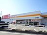 周辺：ダイレックス久留米国分店 530m