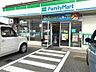 周辺：ファミリーマート　鳥栖あさひ新町店 780m