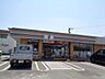 周辺：セブンイレブン久留米荒木鷲塚店 540m