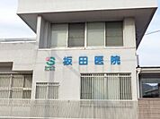 坂田医院 220m