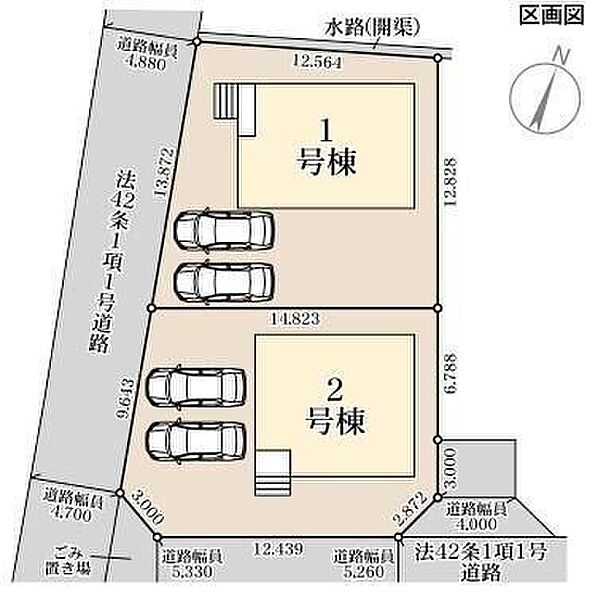 その他を拡大表示