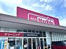 周辺：マックスバリュ　久留米西店 830m
