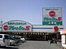 周辺：フレッシュ8上津店 500m