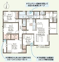 三養基郡上峰町江迎 2号棟 HKT