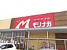周辺：モリナガ吉野ケ里店 1780m