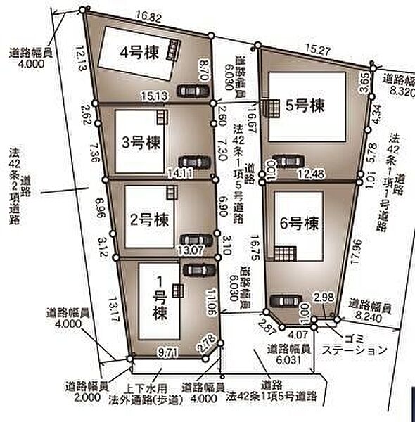 その他を拡大表示