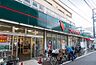 周辺：スーパー 400m コモディイイダ 幸町店