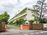 周辺：小学校 1200m 上尾市立東小学校