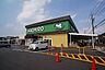 周辺：スーパー 1000m ヤオヒロ 東店