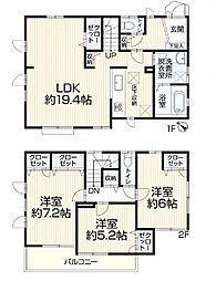 新座市大和田5丁目　中古戸建て