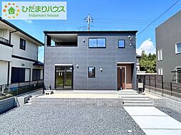 石岡市真家第2　新築戸建